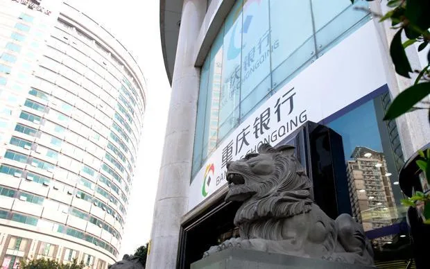 Chongqing Bank Halts Co-Lending with Meituan and JD, Retains Only WeBank Risk-Sharing Model