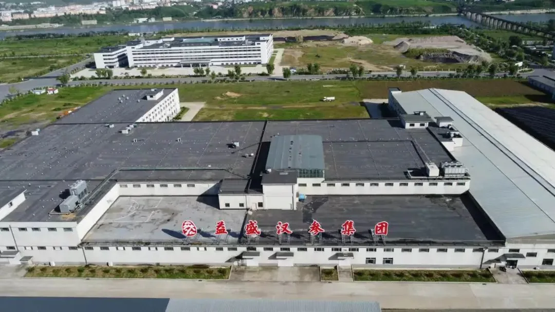 Yisheng Pharmaceutical Lifts Risk Control Measures After Passing Jilin Regulatory Inspection
