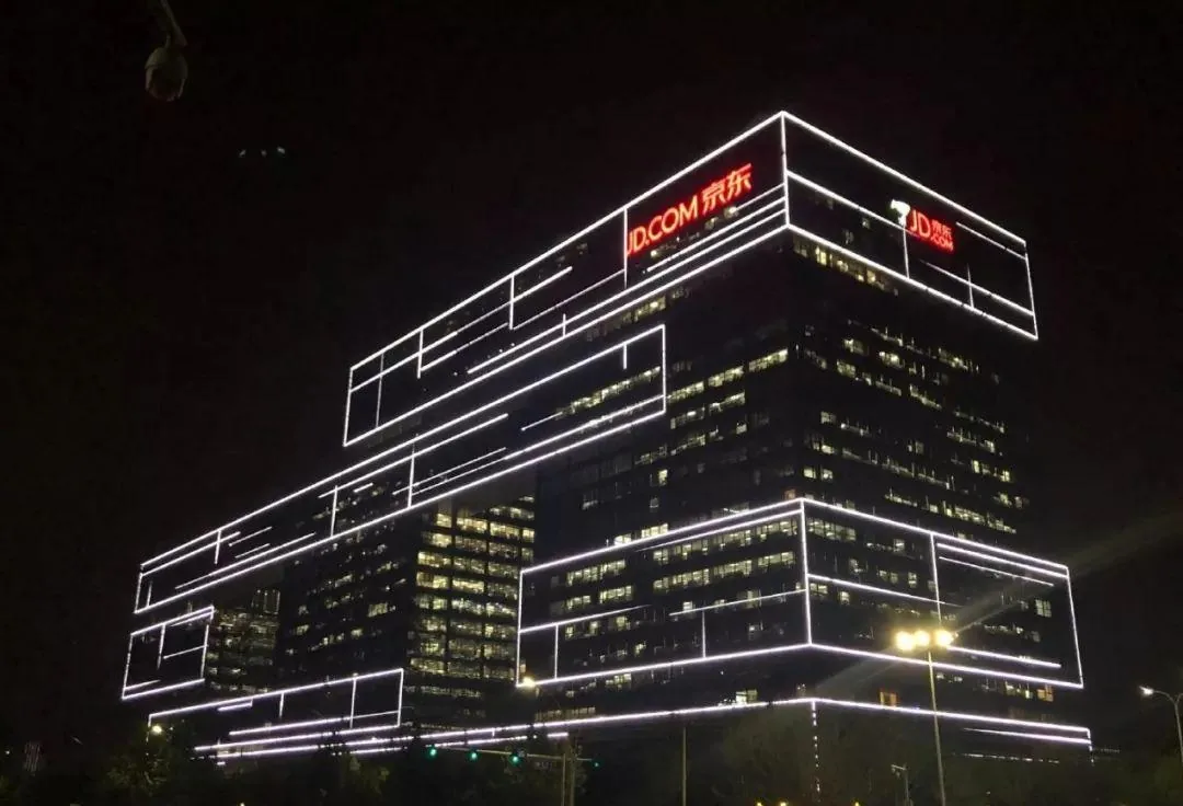 JD.com tops 2026 China Top 500 Private Enterprises list with 1.309 trillion yuan revenue