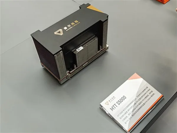 Moore Threads MTT S5000 runs Protenix-v2 26% faster than international GPUs