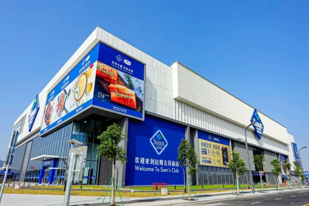 Sam's Club low-sugar and pet mooncakes sell out as China's market shifts to health and value