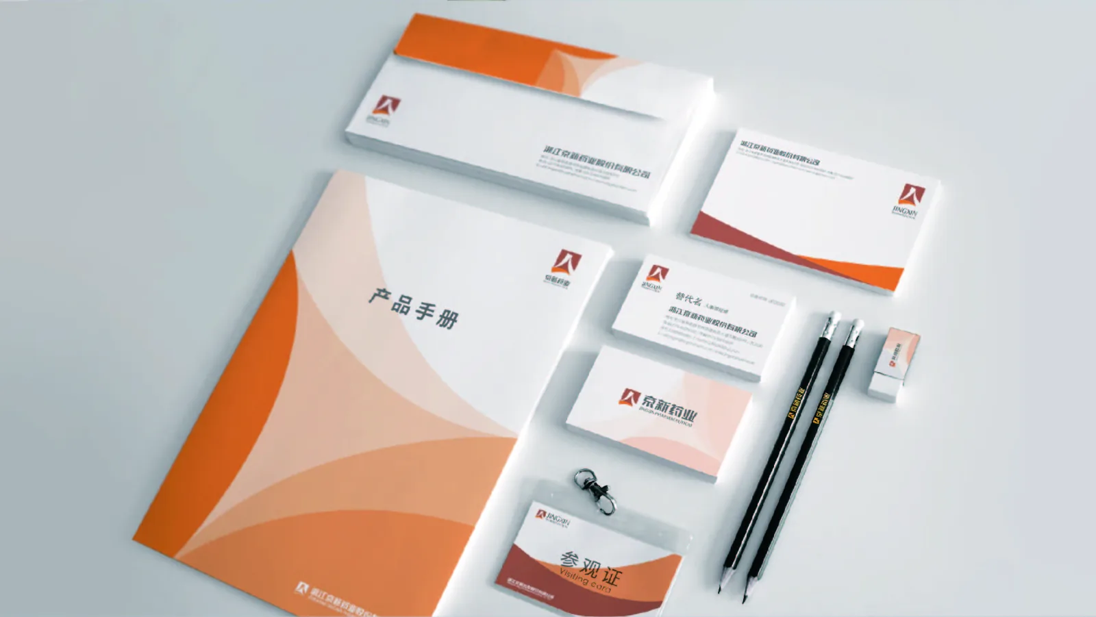 **Jingxin Pharmaceutical refiles for Hong Kong IPO as generic drug sales decline and innovation pivot lags**