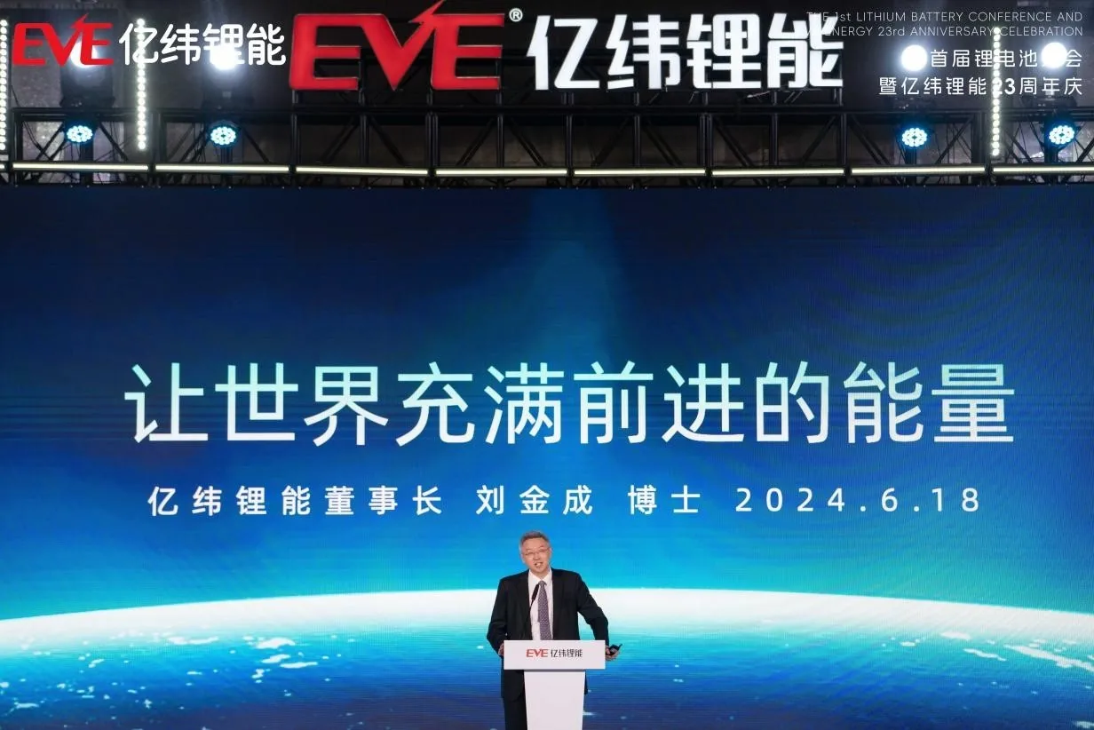 EVE Energy to divest 45% stake in Hubei Enjie New Materials for 1.15 billion yuan