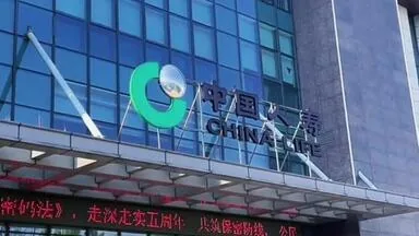 China Life Insurance Premiums Drop 13.6% in August; Insurers Advance 2027 Sales Campaigns