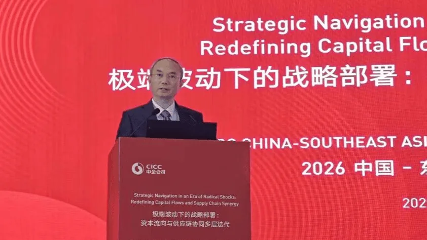 CICC to resume trading Sept 23 after three-way securities merger with Dongxing and Cinda