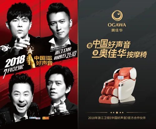 Ogawa controllers and shareholder sell 10% stake for 307 million yuan to young private equity fund