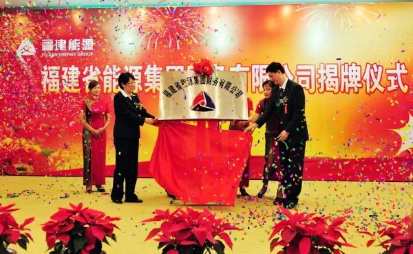 Fujian Cement Warns of Continued Losses After Two Consecutive Daily Price Limits