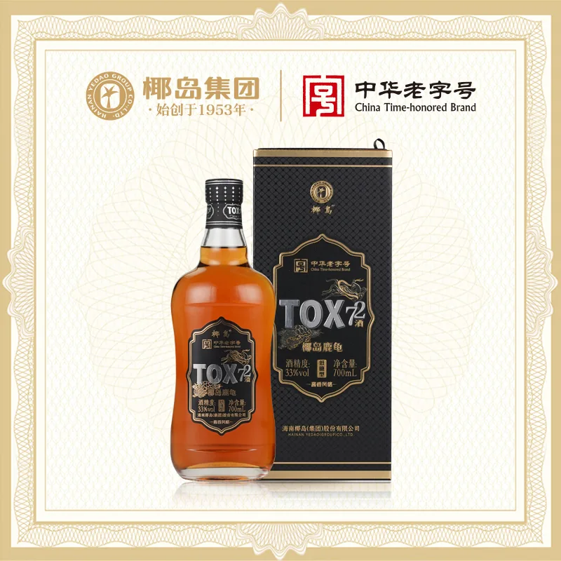 China's ST Yedao Investigated by CSRC for Suspected Information Disclosure Violations