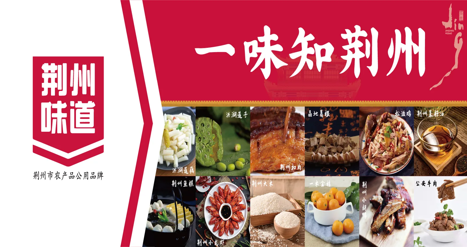 Haidilao sells over 600,000 servings of Hubei lotus root soup base since autumn launch