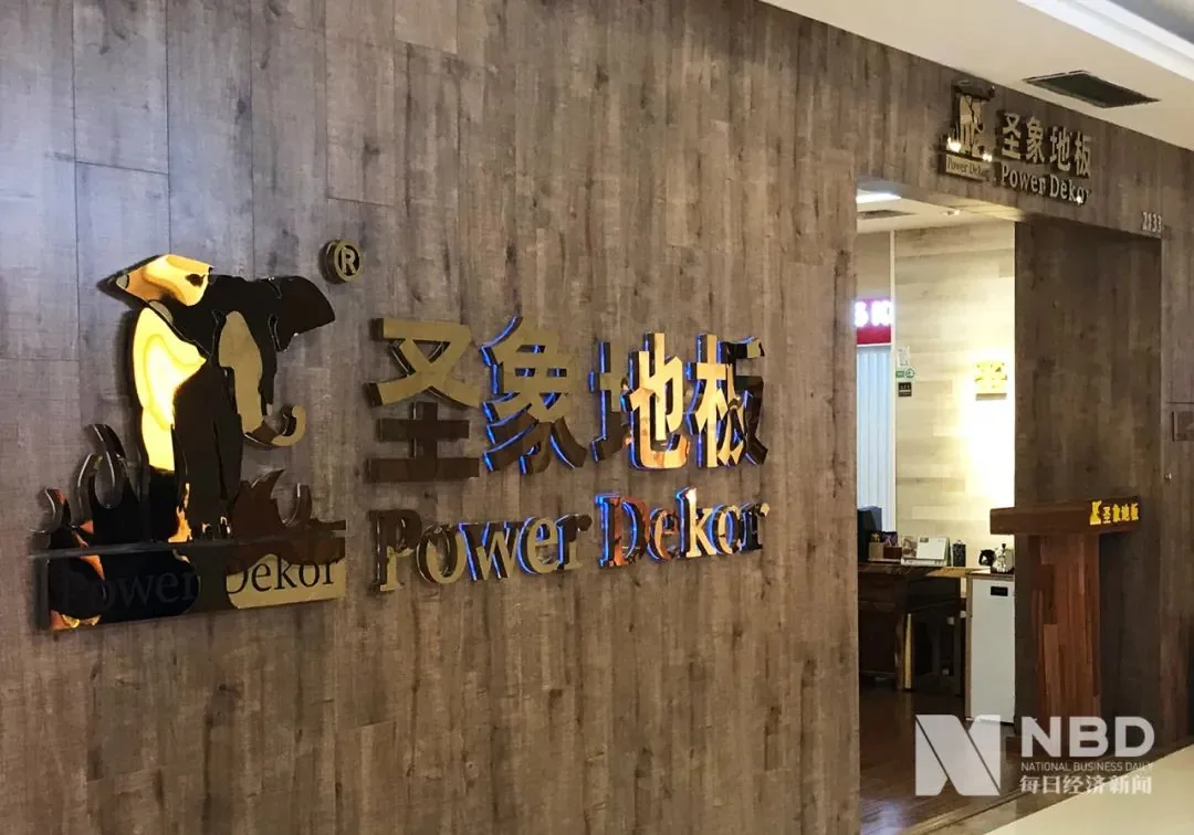 Daya Shengxiang shares hit third daily limit despite denying PCB concept label