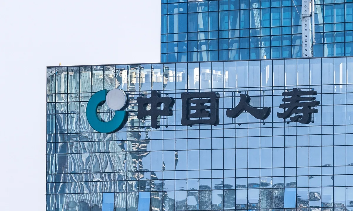 China Life commits up to 4.5 billion yuan to AI and semiconductor equity fund