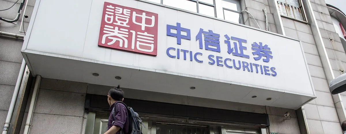 CITIC Securities: AI and self-sufficiency to drive China's electronics sector through 2027