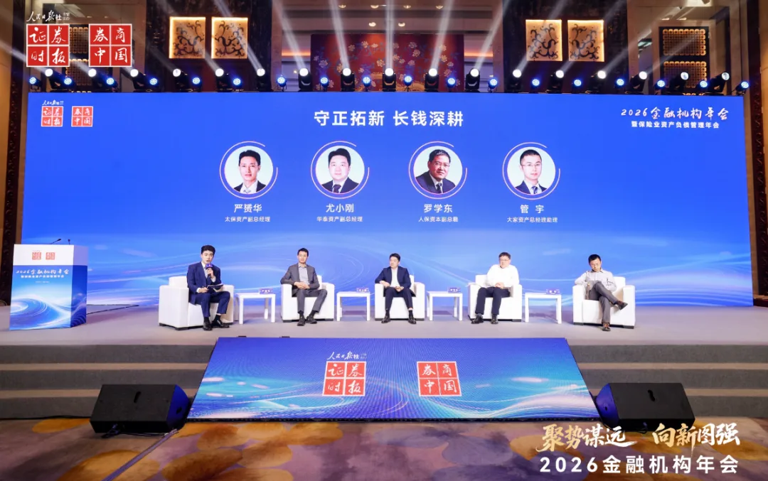 Chinese Banks Shift from Single-Project Lending to Collaborative Tech Finance Ecosystem