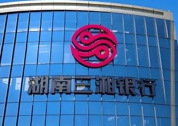 Chinese small banks' bundled deposit products draw scrutiny over misleading rate displays