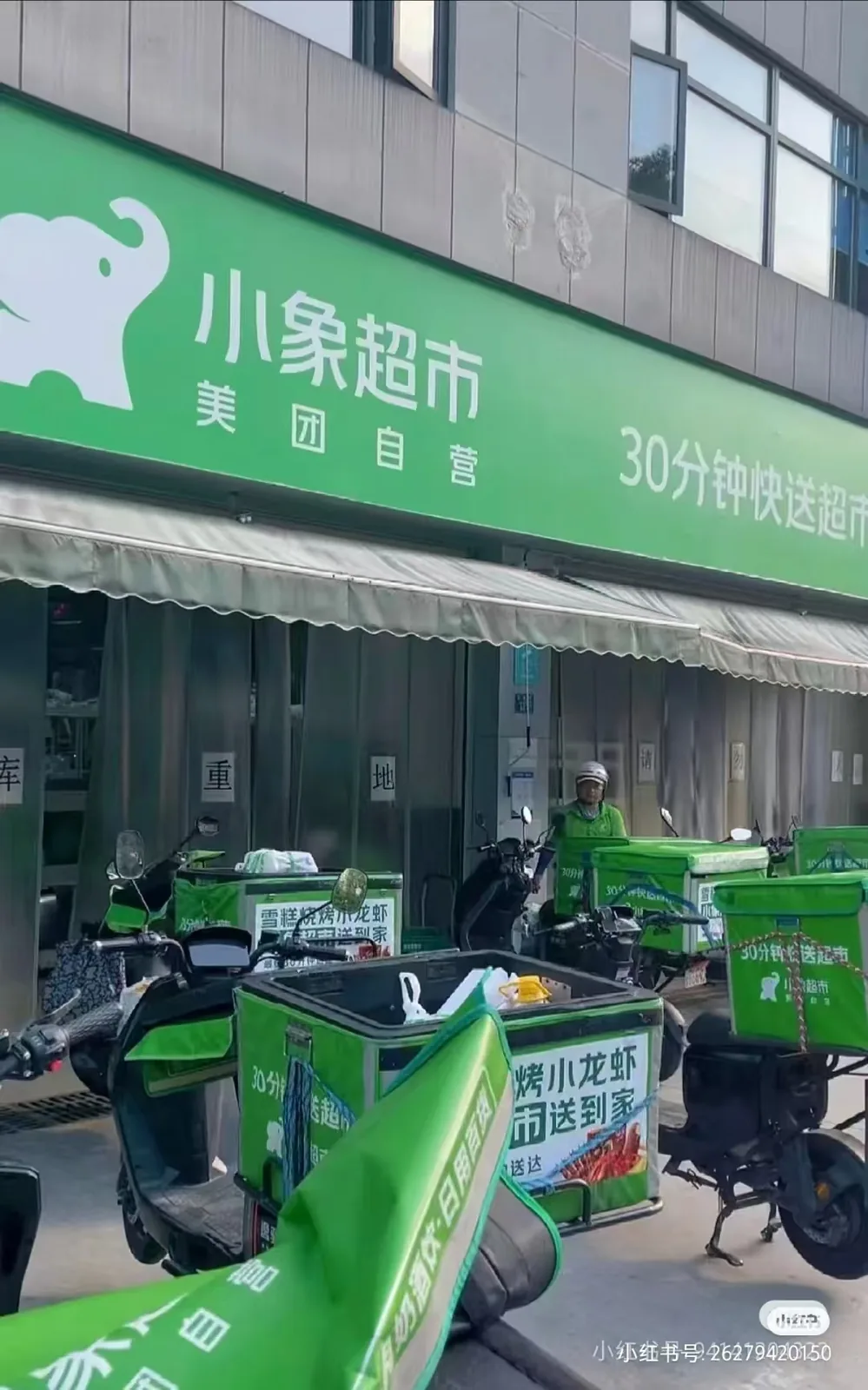 Meituan CEO declares instant retail enters ‘product era’, forecasts millions of new goods per district